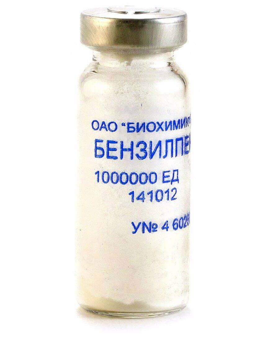 БЕНЗИЛПЕНИЦИЛЛИН порошок 1000000ед N50