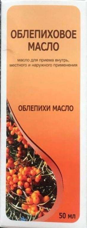 ОБЛЕПИХОВОЕ масло для приема внутрь 50мл