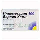 ИНДОМЕТАЦИН БЕРЛИН ХЕМИ 0,1 суппозитории ректальные N10