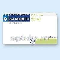 ЛАМОЛЕП 0,025 таблетки N30