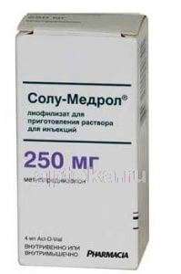 СОЛУ МЕДРОЛ 0,25 лиофилизат 4мл