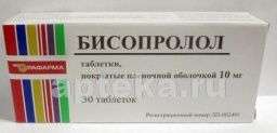 БИСОПРОЛОЛ 0,01 таблетки N30
