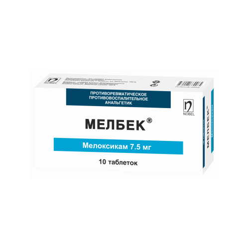 МЕЛБЕК таблетки 7,5мг N10