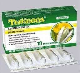 ТЫКВЕОЛ суппозитории ректальные N10