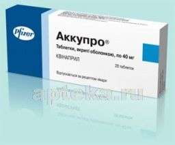 АККУПРО 0,04 таблетки N30