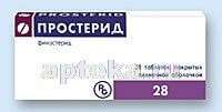ПРОСТЕРИД 0,005 таблетки N28