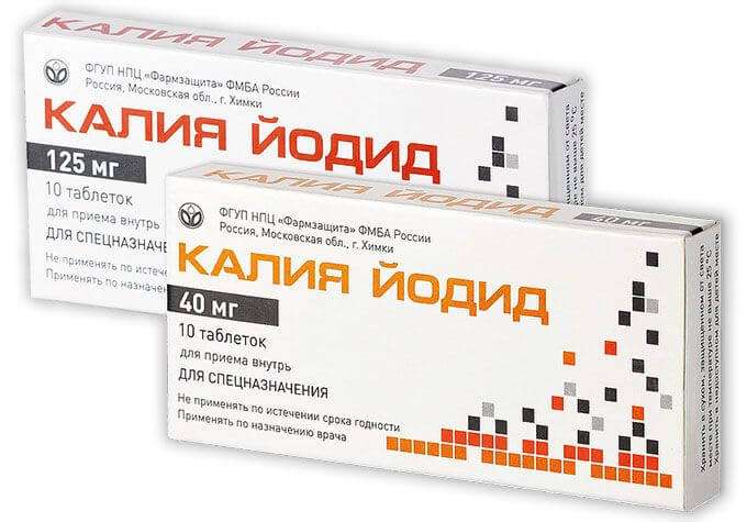КАЛИЯ ЙОДИД 0,125 таблетки N10
