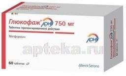 ГЛЮКОФАЖ ЛОНГ 0,75 таблетки N60