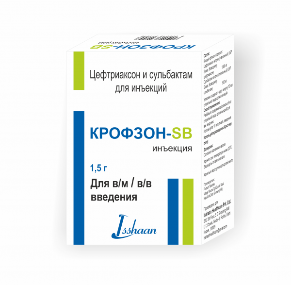 КРОФЗОН-СБ порошок 1,5 г N1