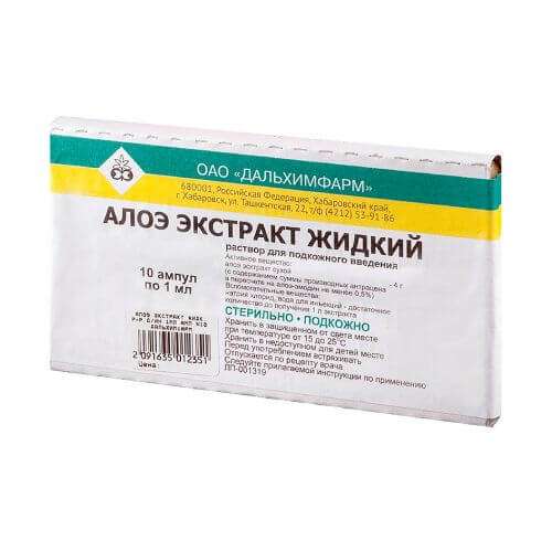 АЛОЭ экстракт 1мл 1% N10