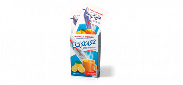 ФЕРВЕРК порошок