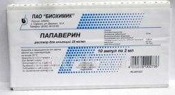 ПАПАВЕРИН 0,02/МЛ раствор для инъекций 2мл N10