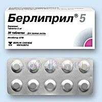 БЕРЛИПРИЛ 5 0,005 таблетки N30