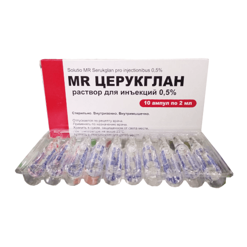 ЦЕРУКГЛАН раствор 2мл 0,5% N10