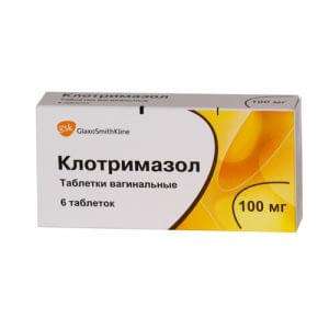 КЛОТРИМАЗОЛ 0,1 таблетки N6