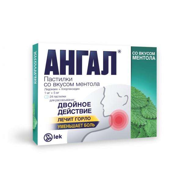 АНГАЛ пастилки со вкусом ментола N24