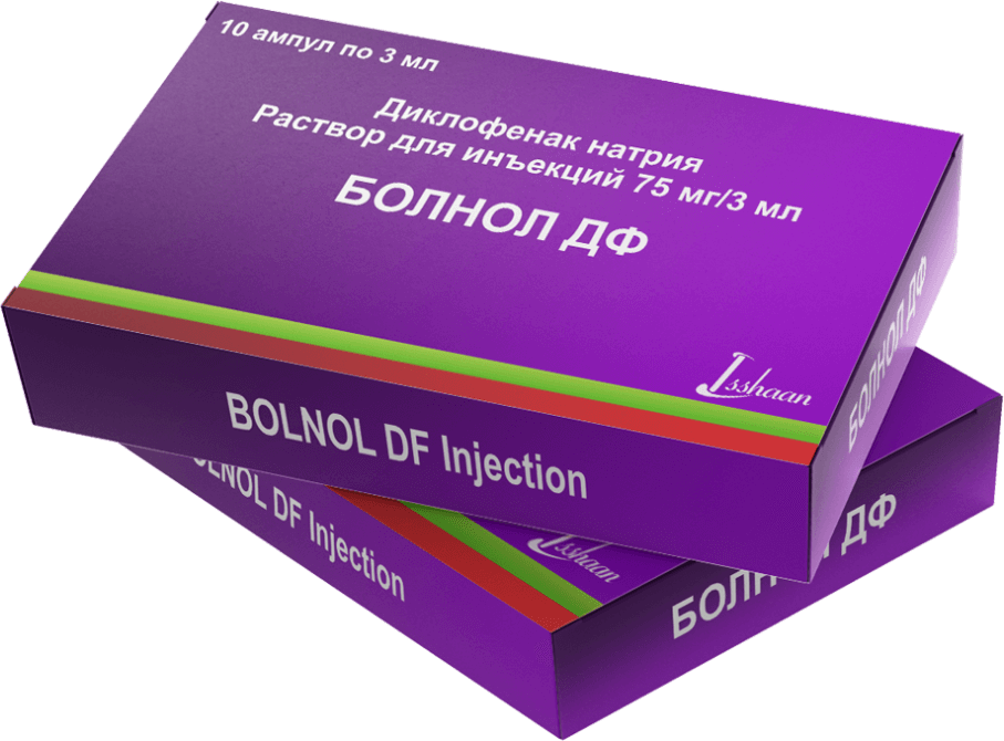 БОЛНОЛ ДФ раствор 3мл 75мг/3мл N10
