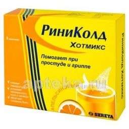 РИНИКОЛД ХОТМИКС порошок со вкусом апельсина N5