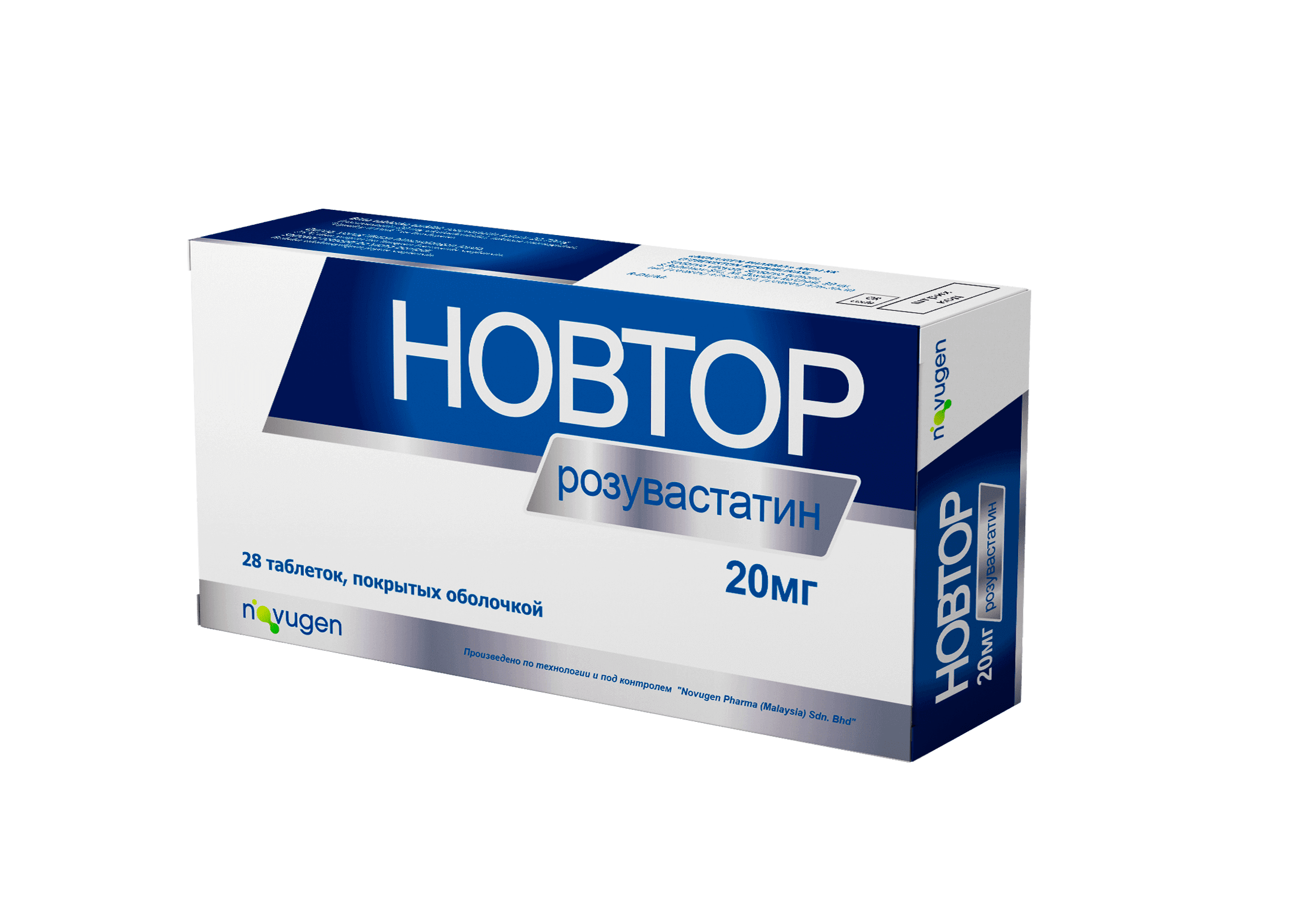 НОВТОР таблетки 20мг N28