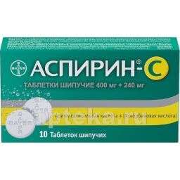 АСПИРИН С таблетки N10