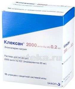 КЛЕКСАН 2000 АНТИ ХА раствор 2000 анти-ха ме/0,2мл N10