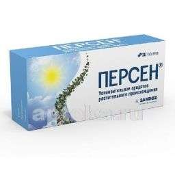 ПЕРСЕН НОЧЬ капсулы N20