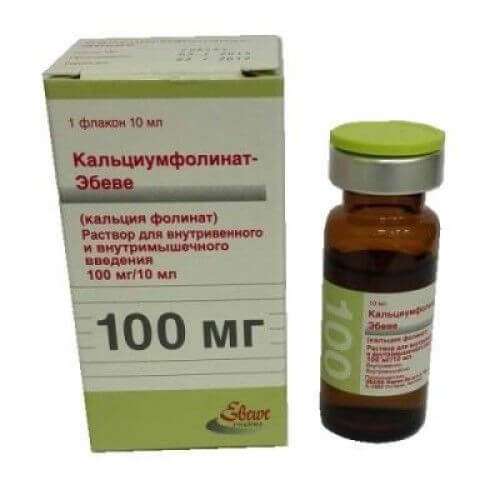 КАЛЬЦИУМ ФОЛИНАТ ЭБЕВЕ раствор для инъекций 100мг/10мл N1