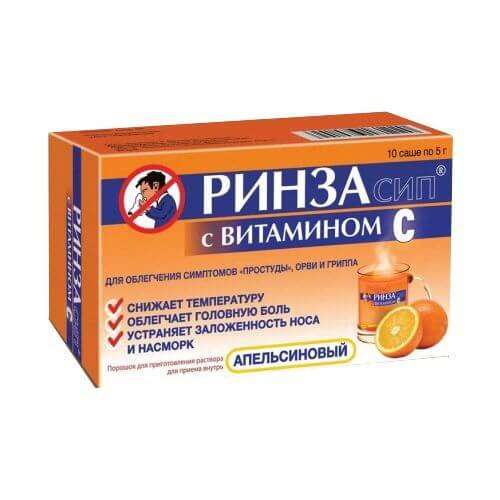 РИНЗАСИП С ВИТАМИНОМ С порошок со вкусом лимона 5г N25