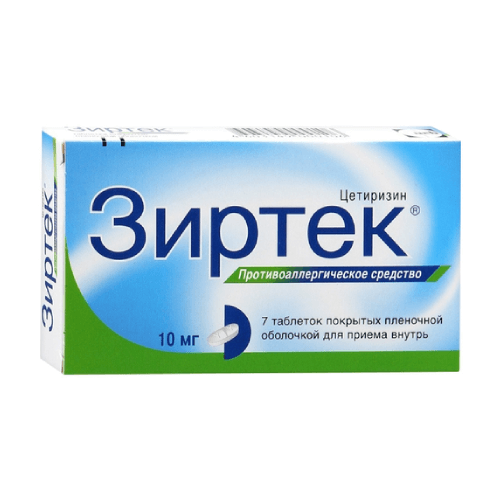 ЗИРТЕК таблетки 10мг N7