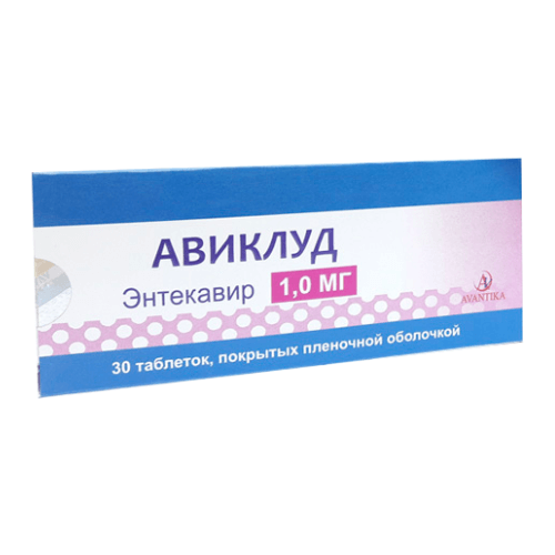 АВИКЛУД таблетки 0,5мг N30