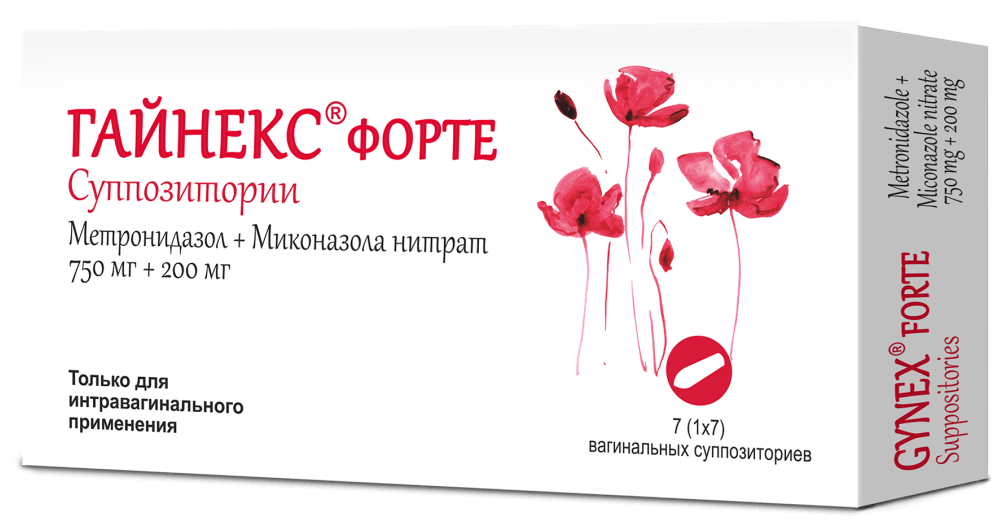 ГАЙНЕКС ФОРТЕ суппозитории 200мг N7