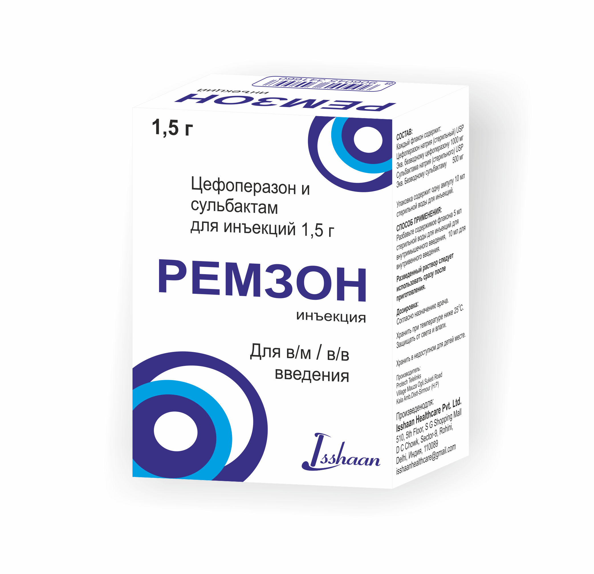 РЕМЗОН порошок 1,5 г N1