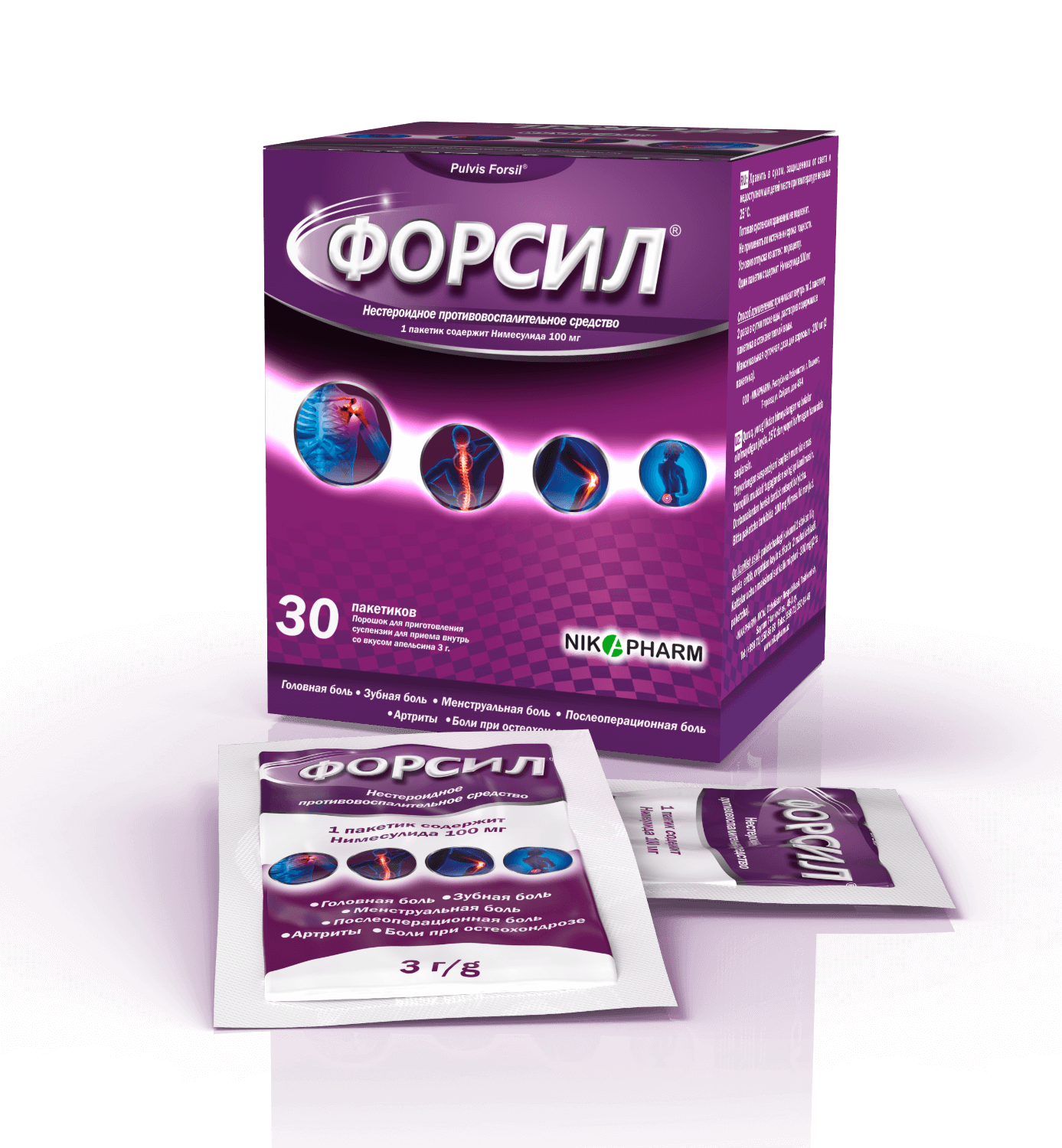 ФОРСИЛ порошок со вкусом апельсина 3г N30