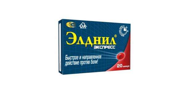 ЭЛДНИЛ ЭКСПРЕСС капсулы 200мг N20