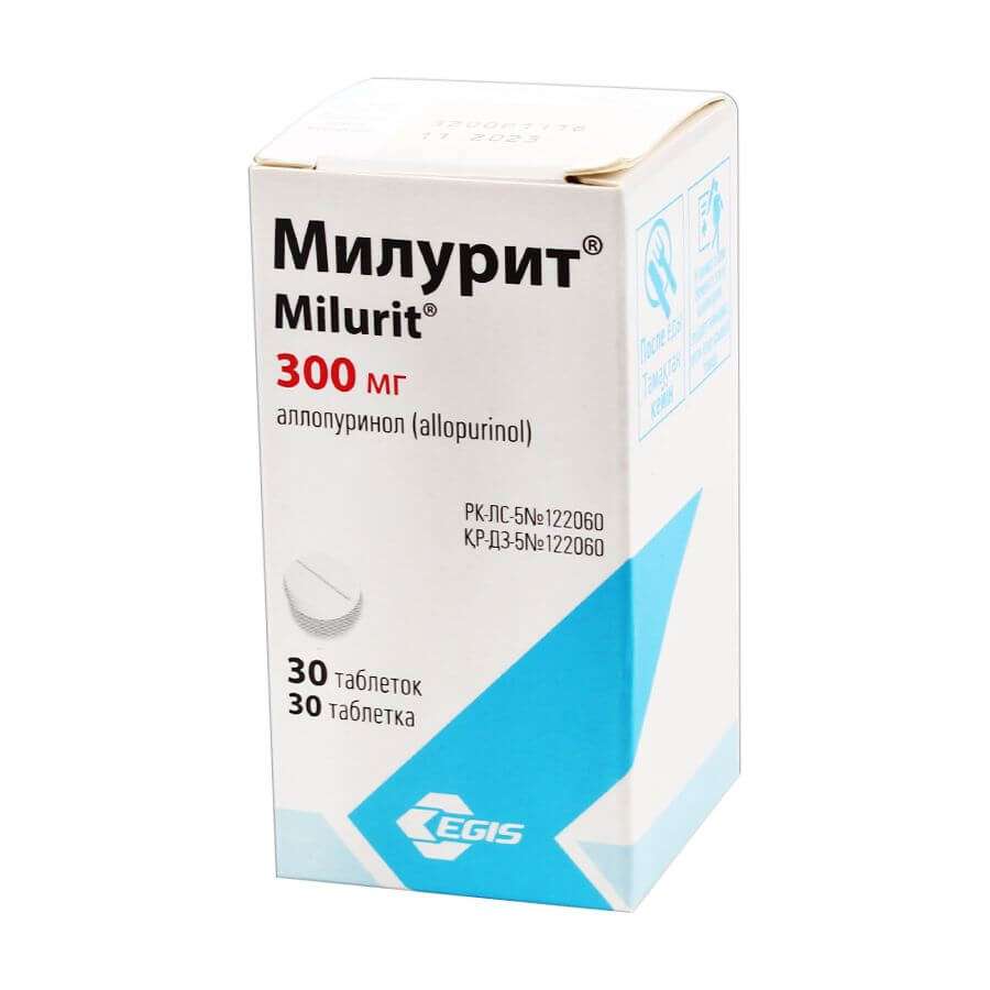 МИЛУРИТ таблетки 300мг N30