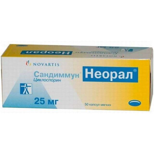 САНДИММУН НЕОРАЛ капсулы 25мг N50