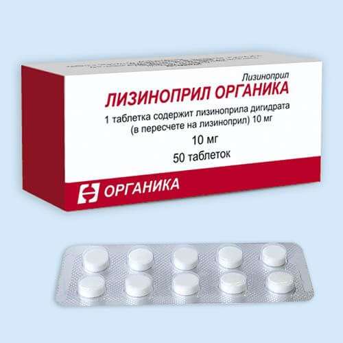 ЛИЗИНОПРИЛ ОРГАНИКА 0,01 таблетки N50
