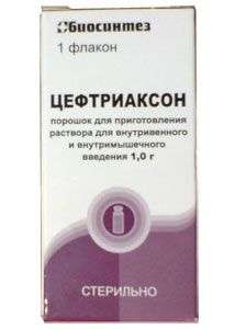 ЦЕФТРИАКСОН порошок 1.0г N1
