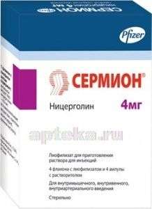 СЕРМИОН лиофилизат 4мг N4