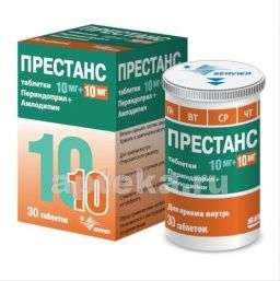 ПРЕСТАНС 0,01/0,01 таблетки N30