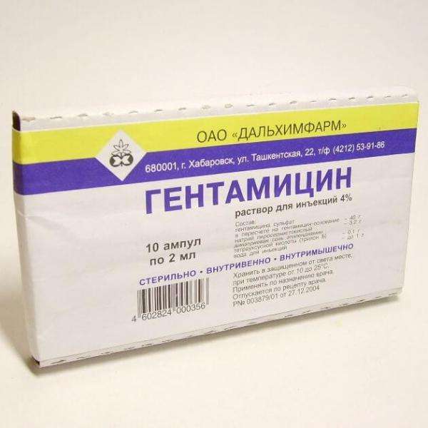 ГЕНТАМИЦИН раствор 2мл 0,04/мл N10