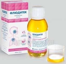 ФЛЮДИТЕК ДЛЯ ДЕТЕЙ сироп 125мл 2%