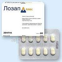 ЛОЗАП ПЛЮС 0,05+0,0125 таблетки N30