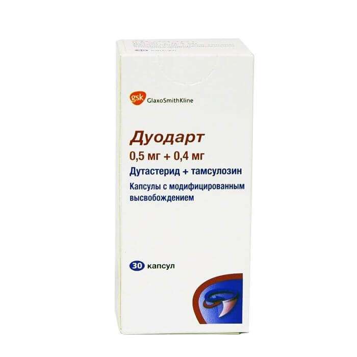 ДУОДАРТ капсулы 0,5мг/0,4мг N30