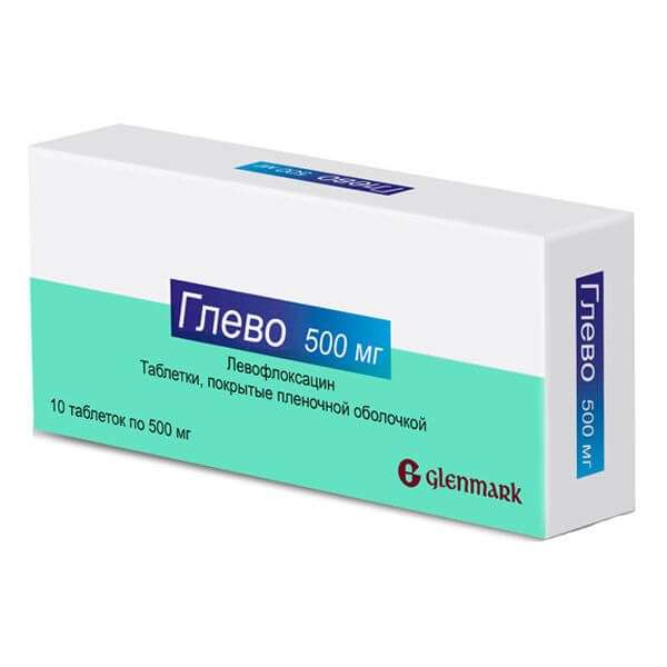ГЛЕВО 0,5 таблетки N25