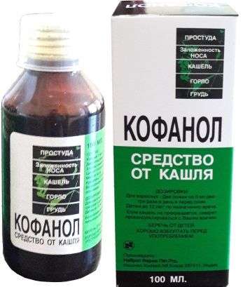 КОФАНОЛ сироп 100мл