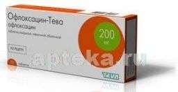 ОФЛОКСАЦИН ТЕВА 0,2 таблетки N10