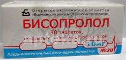 БИСОПРОЛОЛ 0,01 таблетки N30