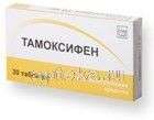 ТАМОКСИФЕН 0,01 таблетки N30