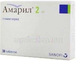 АМАРИЛ таблетки 2мг N30
